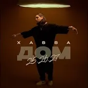 Авто С Класса
